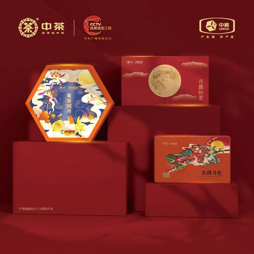 北京西林設(shè)計(jì)X中茶：中秋月餅包裝設(shè)計(jì)，詩(shī)意與匠心的交織