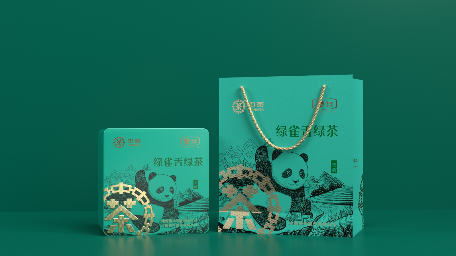 專業(yè)茶葉包裝設計公司