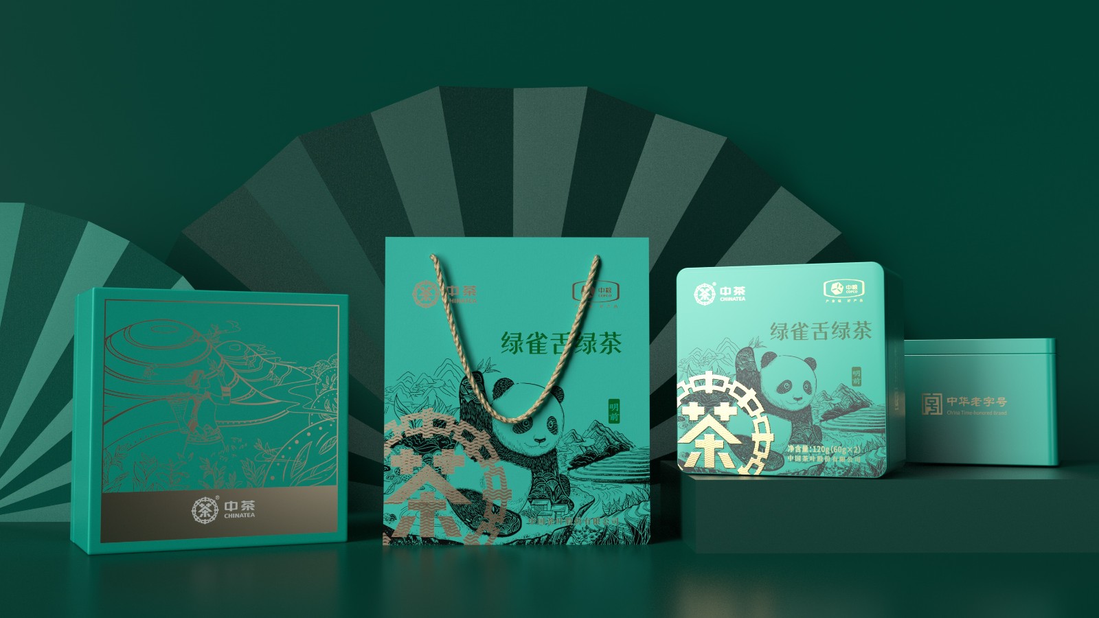中茶包裝設計創(chuàng)意