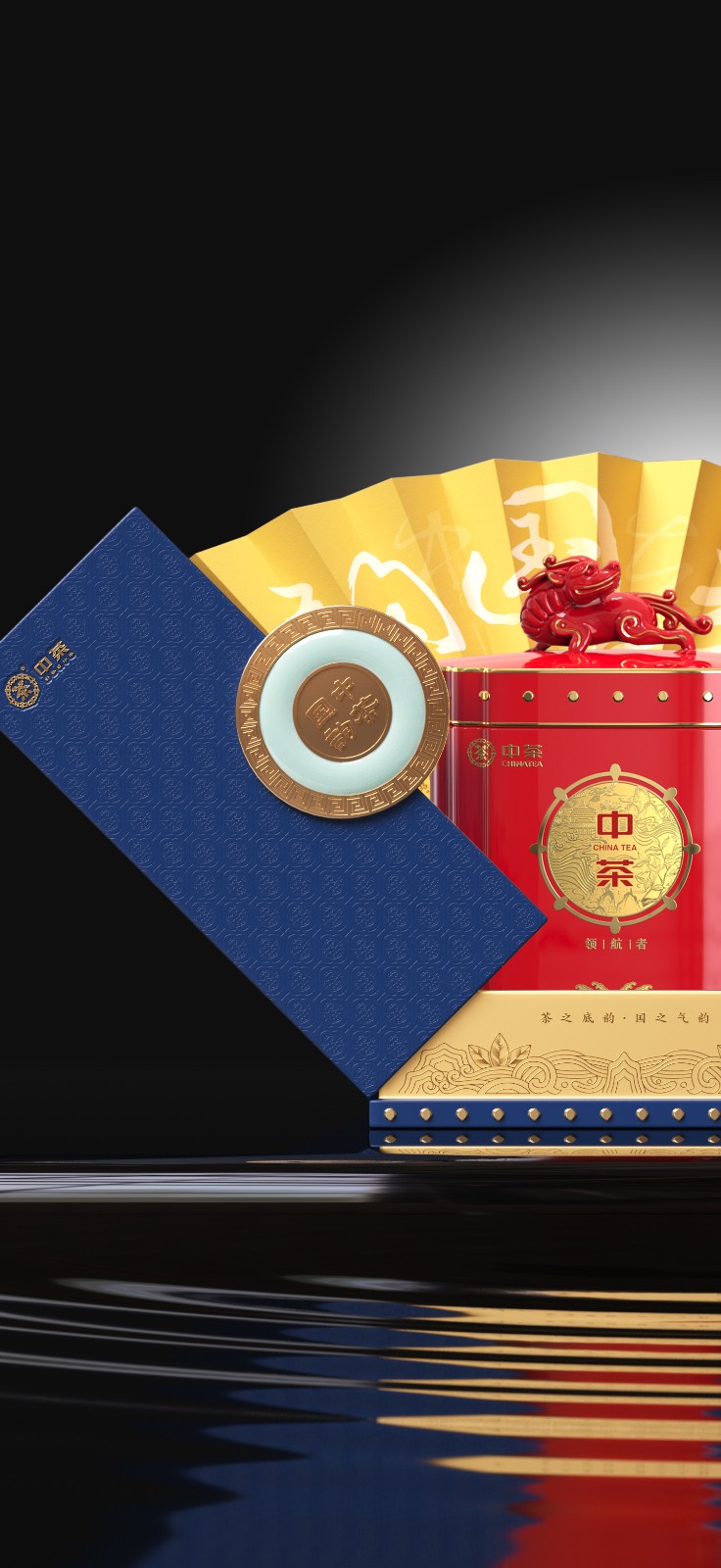 茶之底韻，國(guó)之氣韻