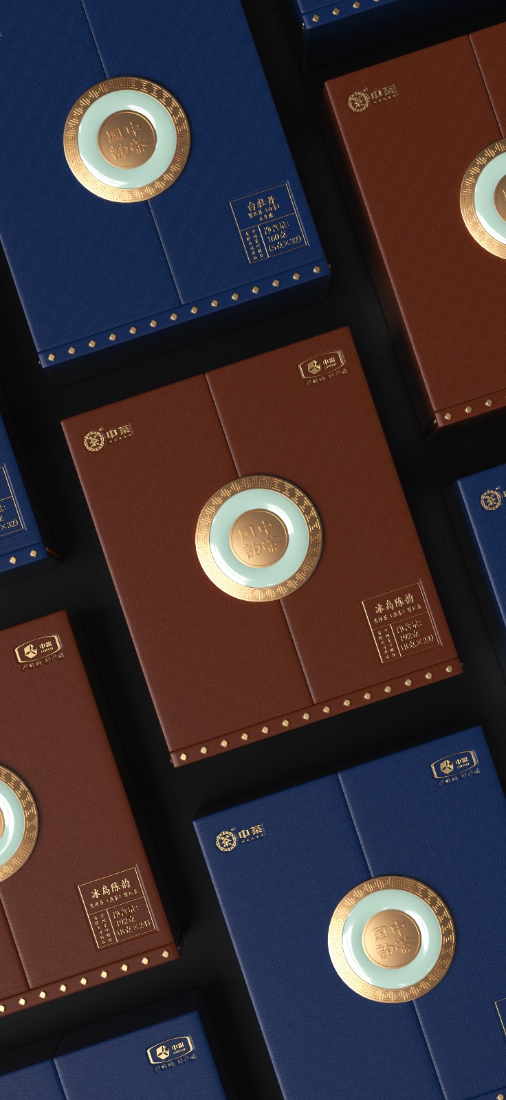 金鑲玉禮盒包裝設(shè)計(jì)