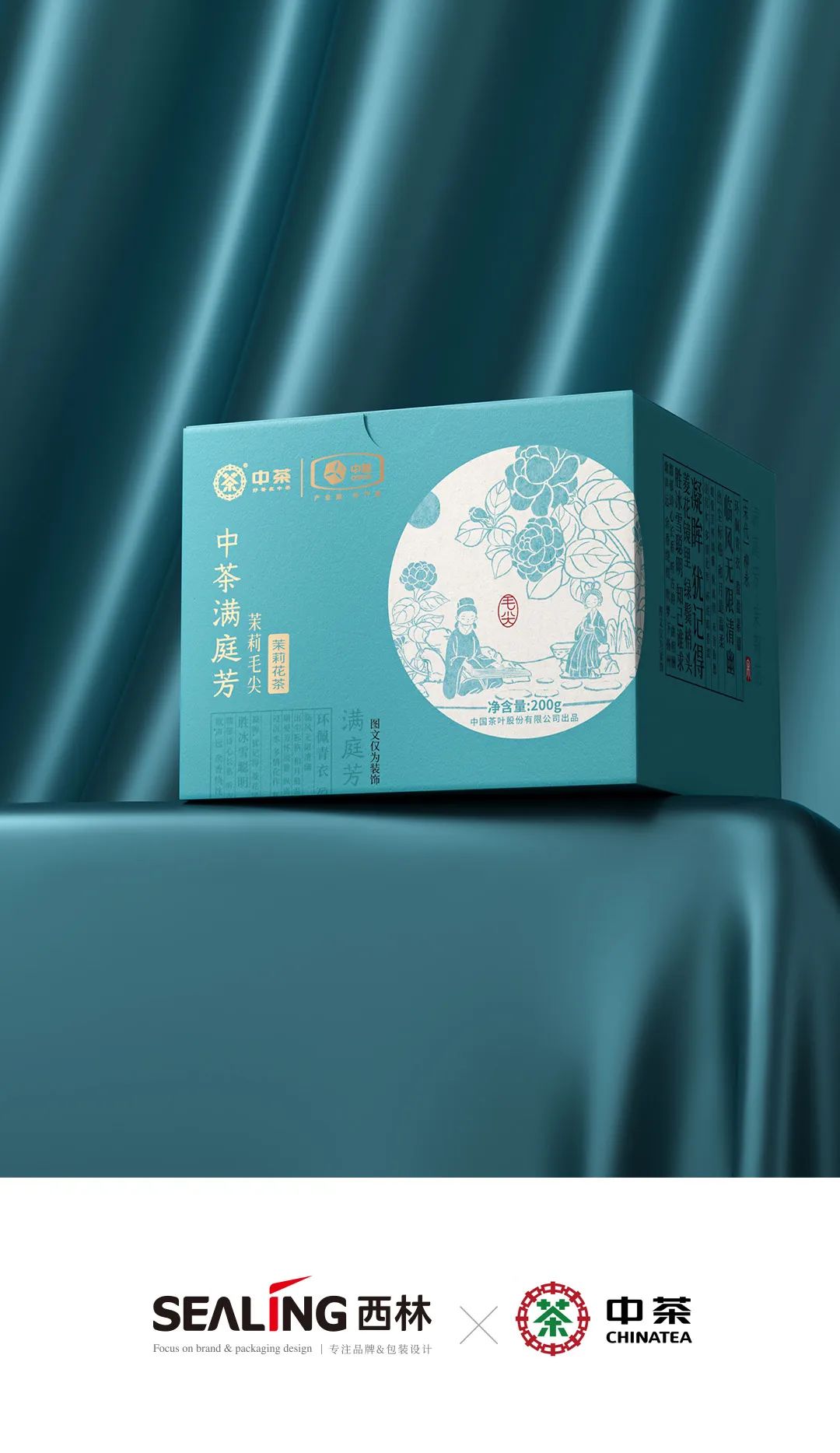中茶包裝設計.jpg 中茶包裝設計.jpg