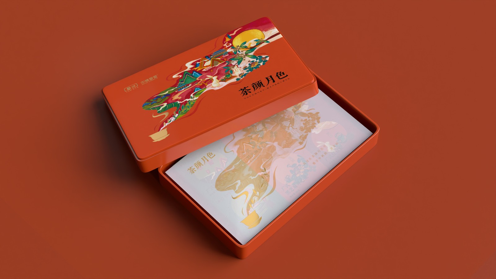 茶顏月色禮盒包裝設(shè)計(jì).jpg 茶顏月色禮盒包裝設(shè)計(jì).jpg