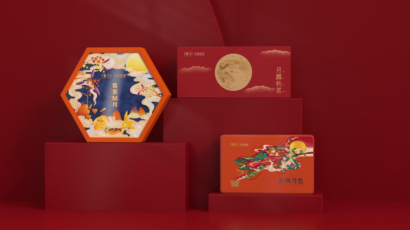 中國(guó)茶食禮盒包裝設(shè)計(jì).jpg 中國(guó)茶食禮盒包裝設(shè)計(jì).jpg